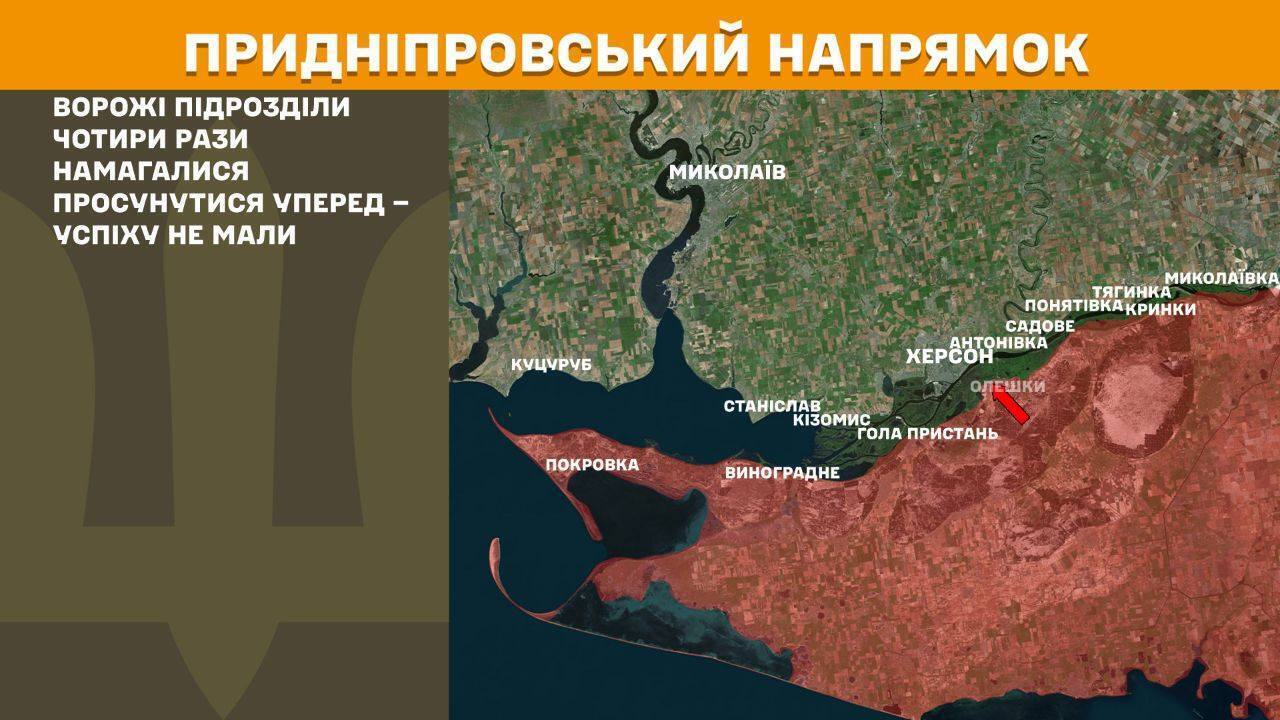 Карта фронта