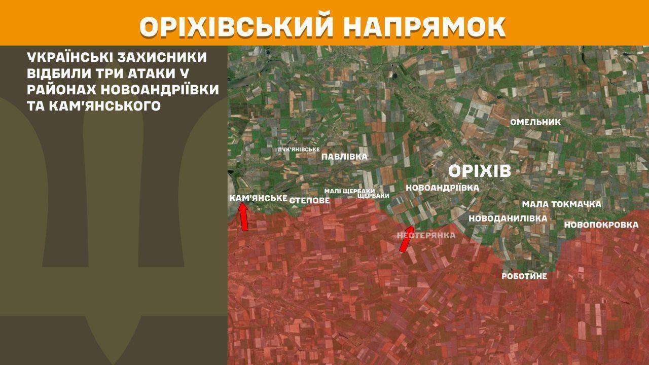 Карта фронта
