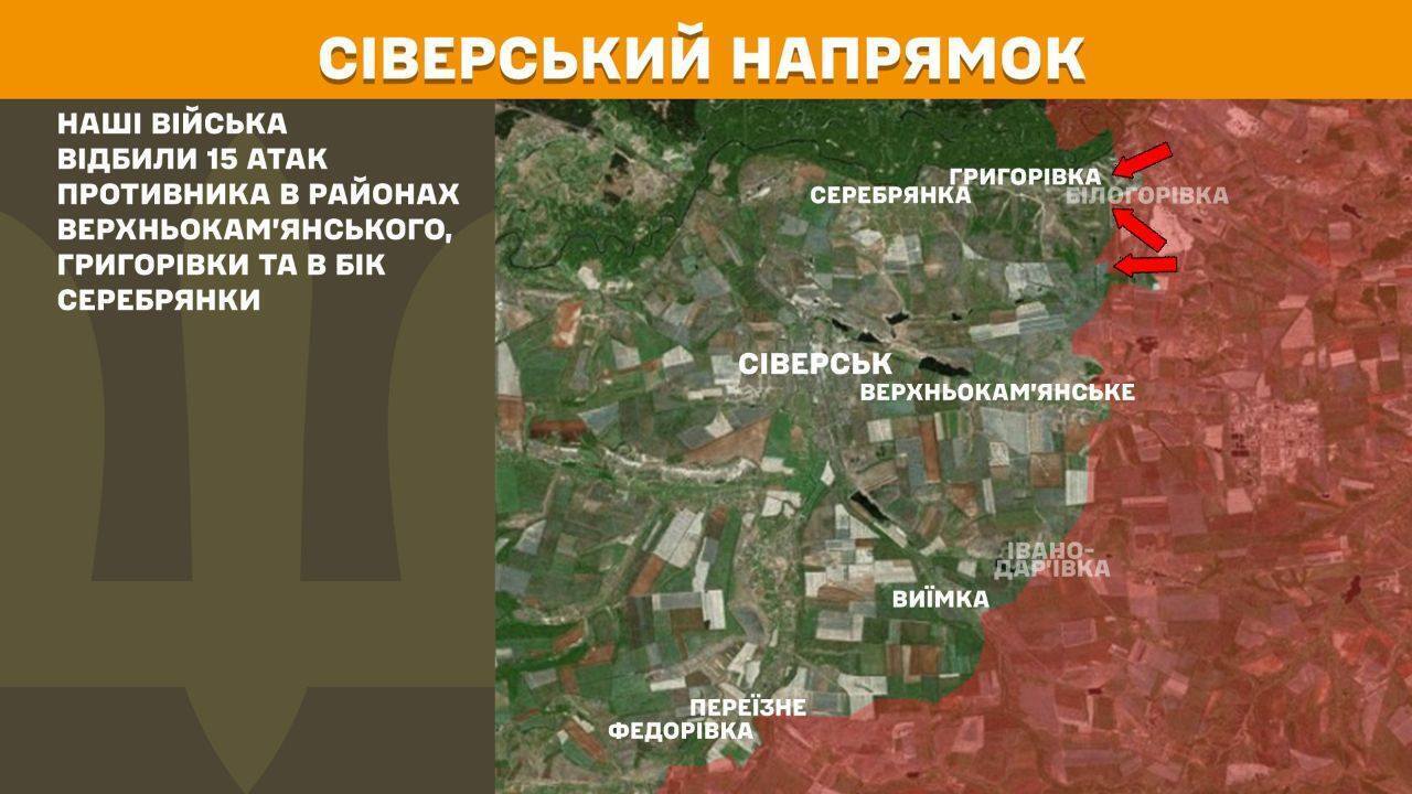 Карта фронта