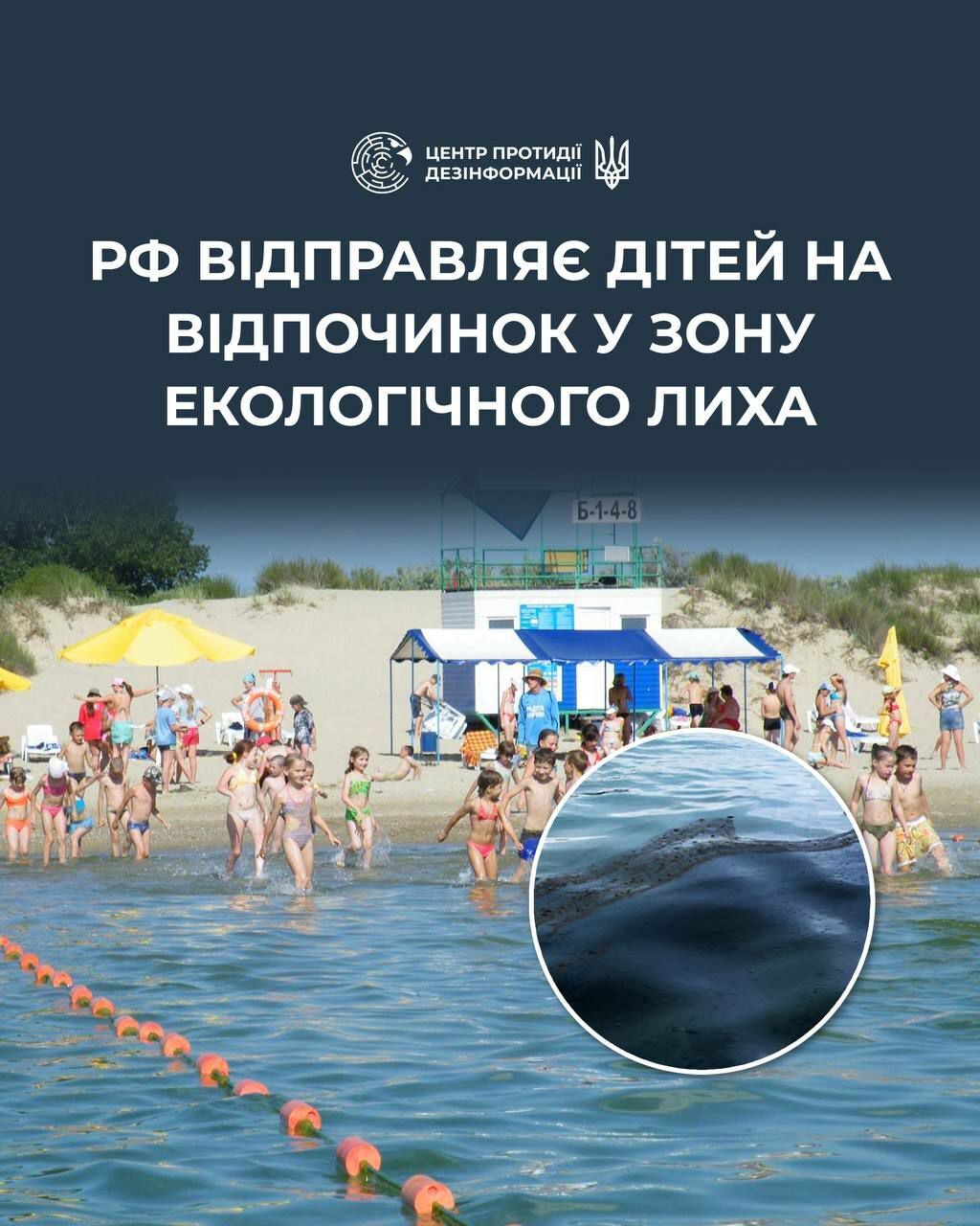 Ілюстрація ЦПД