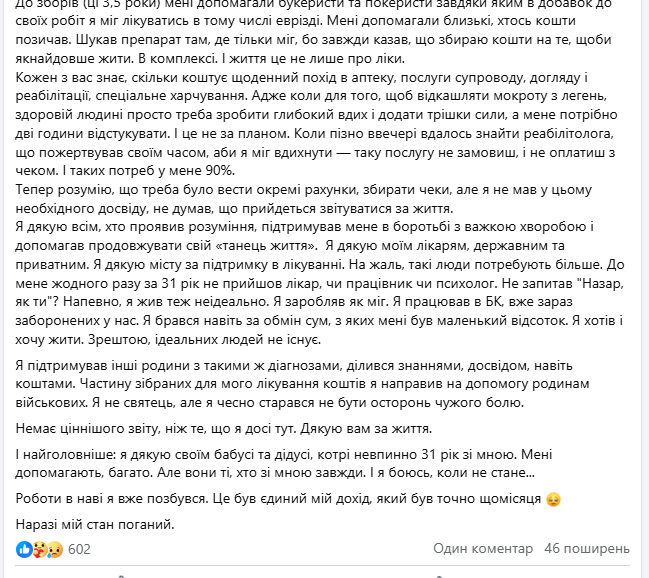 "     ":        