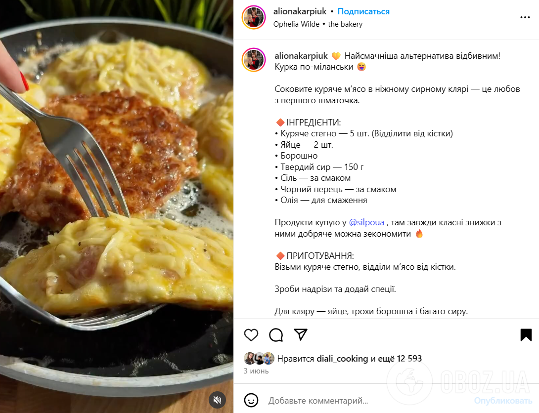 Из какого мяса получаются самые вкусные отбивные: идеальный рецепт блюда для обеда