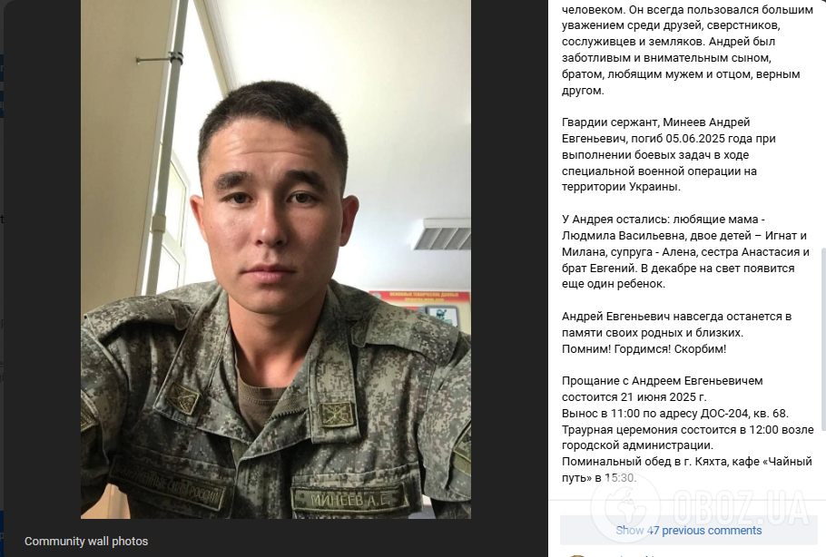 Российский борец-чемпион поехал убивать украинцев и был ликвидирован ВСУ