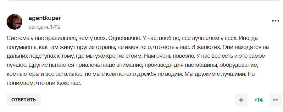"Система у нас правильнее, чем у всех". В России заявили о величии в фигурном катании и стали посмешищем