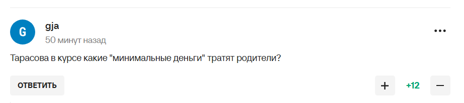"Система у нас правильнее, чем у всех". В России заявили о величии в фигурном катании и стали посмешищем