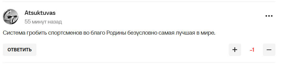 "Система у нас правильнее, чем у всех". В России заявили о величии в фигурном катании и стали посмешищем