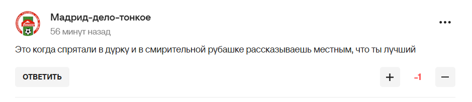 "Система у нас правильнее, чем у всех". В России заявили о величии в фигурном катании и стали посмешищем