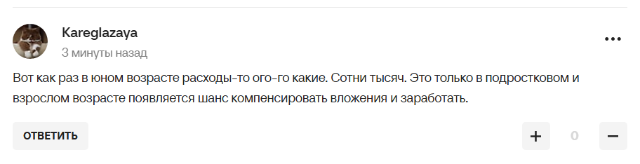 "Система у нас правильнее, чем у всех". В России заявили о величии в фигурном катании и стали посмешищем