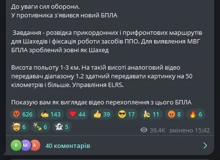 Сергей Флеш Телеграм