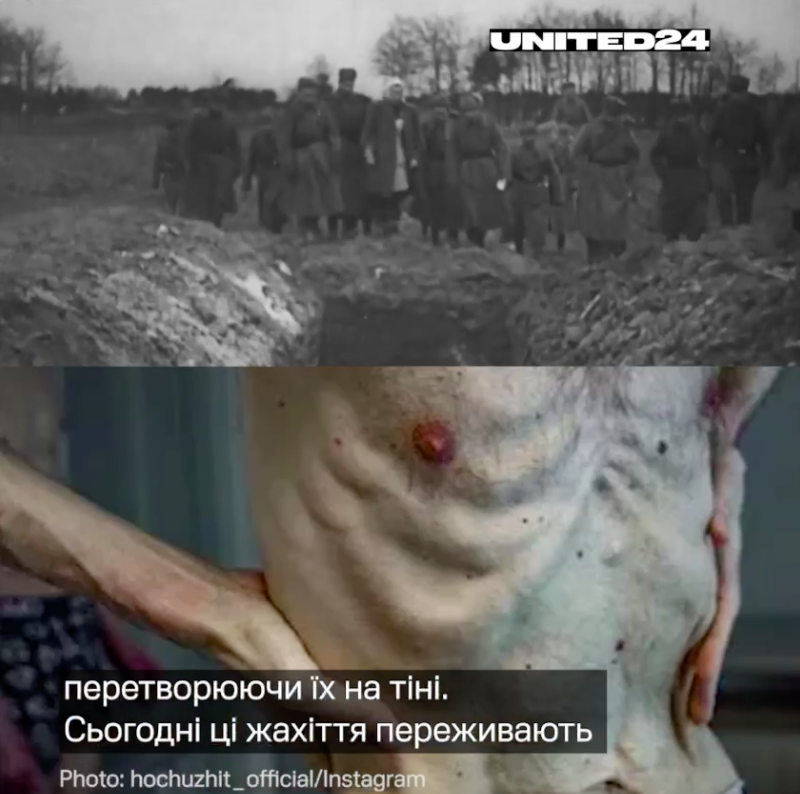 Замученные пленные, похищенные дети, уничтоженные города: Зеленский сравнил Россию с нацистами