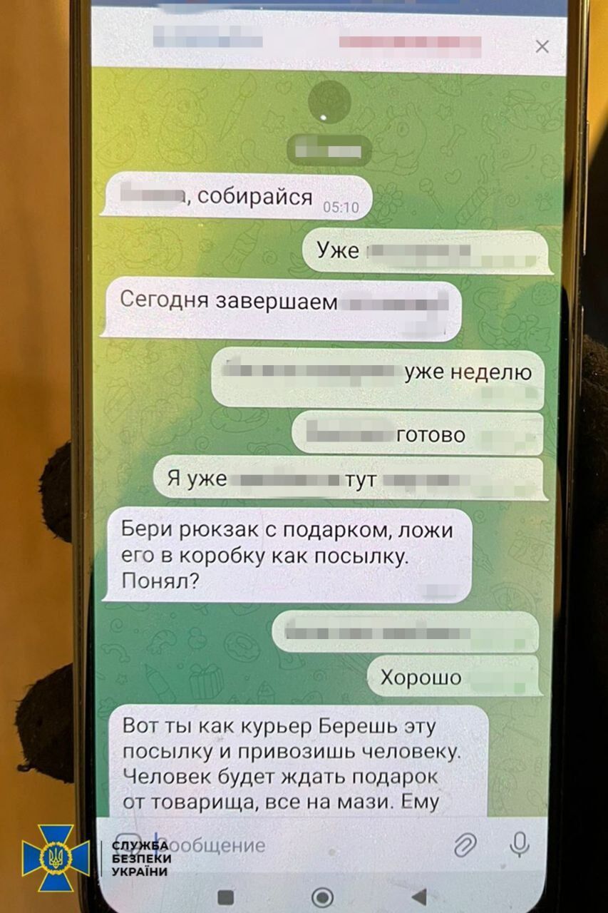 "Могло вплинути на перемовний процес у Стамбулі": Малюк розповів, як СБУ запобігла замаху на брата Єрмака. Фото