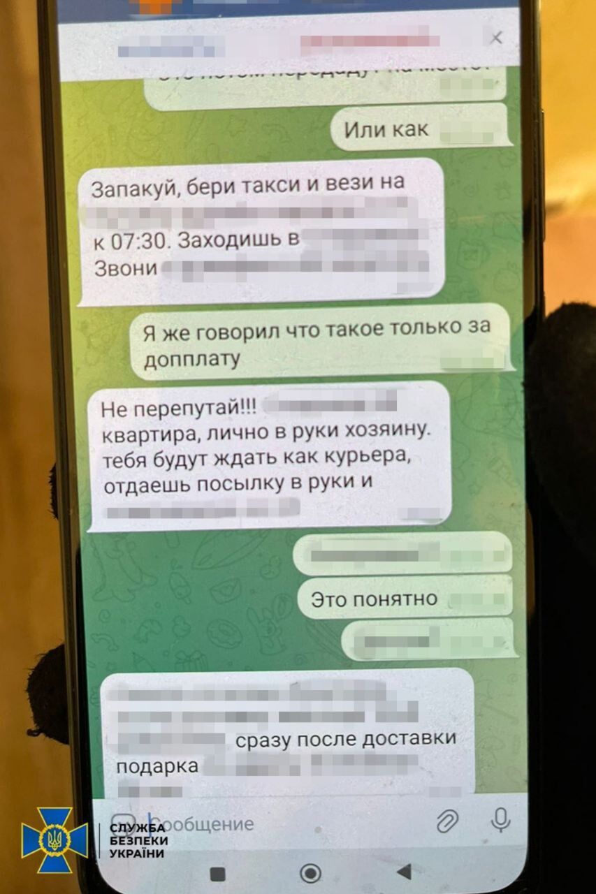 "Могло вплинути на перемовний процес у Стамбулі": Малюк розповів, як СБУ запобігла замаху на брата Єрмака. Фото