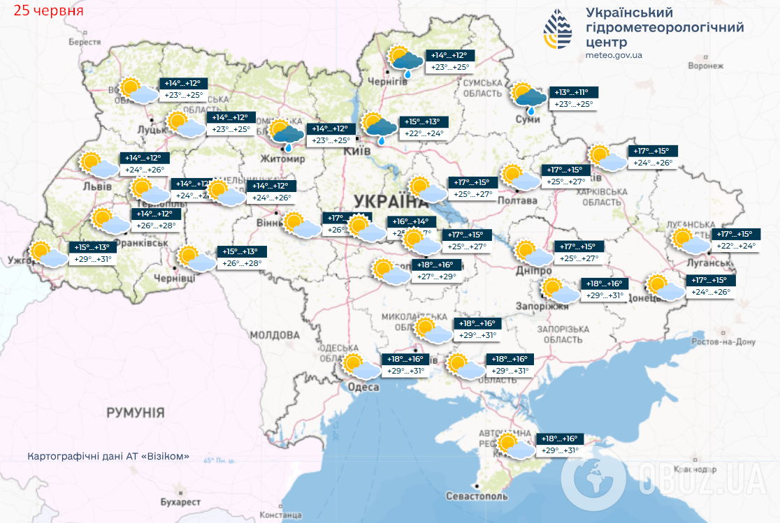 Украину в начале недели накроют дожди: синоптики дали детальный прогноз. Карта