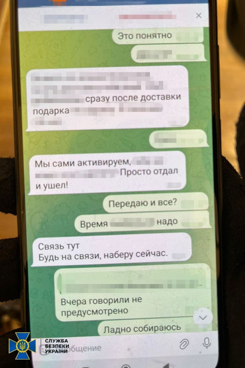 "Могло вплинути на перемовний процес у Стамбулі": Малюк розповів, як СБУ запобігла замаху на брата Єрмака. Фото