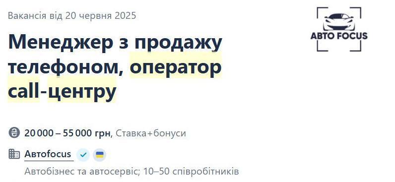 Сколько платят украинцам без опыта