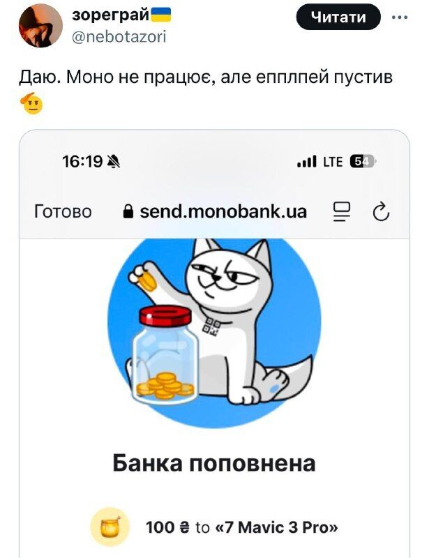 Пользователи жалуются на трудности с доступом