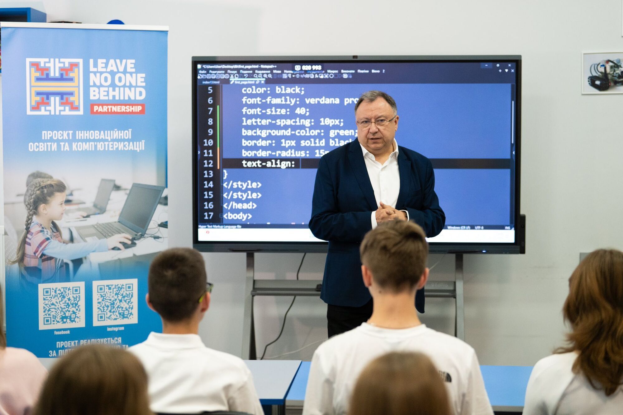Тайвань инвестировал 1 миллион долларов в компьютеризацию украинских школ