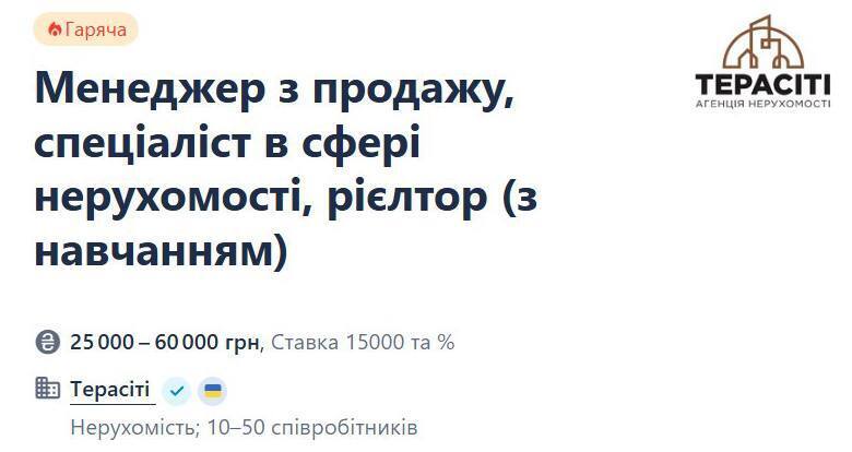 Сколько платят новичкам в разных отраслях