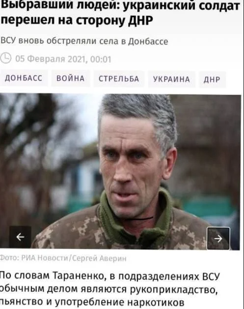 У 2021 році перейшов на бік ворога: суд ухвалив рішення у справі звільненого з російського полону Тараненка