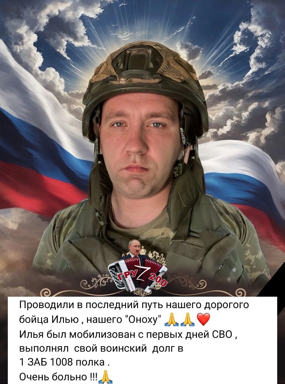 "Вирішив усе повторити": в Україні ліквідували окупанта, який повернувся на війну після полону й обміну. Фото