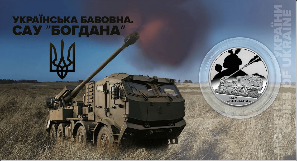 В Украине появились новые 5 грн