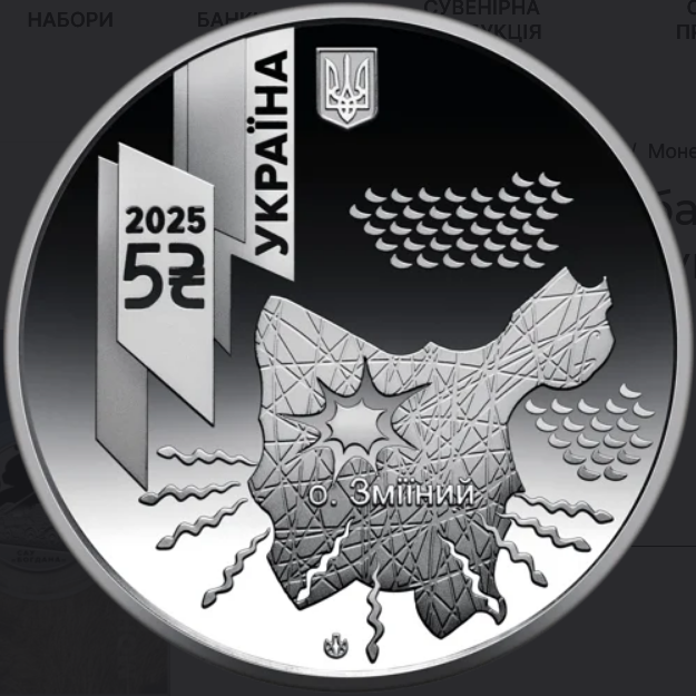 Как выглядит новая монета