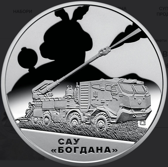 Что изображено на новой монете 5 грн