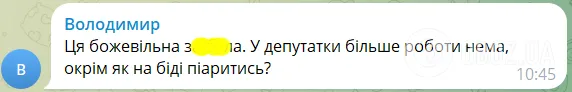 "Мобилизовался для картинки": Безуглая набросилась на Тополю после того, как ракета РФ разбила его квартиру в Киеве, и получила ответ