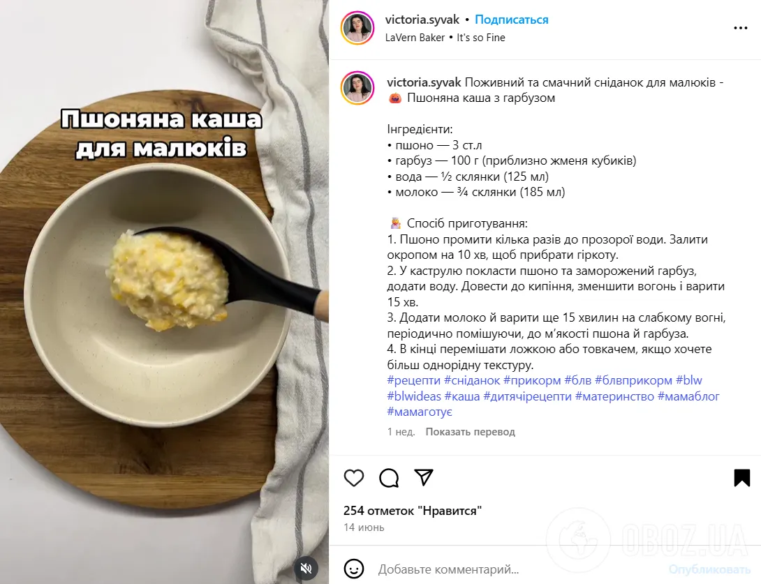 Как вкусно приготовить пшенную кашу для детей: добавьте один полезный ингредиент