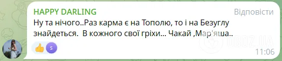 "Мобилизовался для картинки": Безуглая набросилась на Тополю после того, как ракета РФ разбила его квартиру в Киеве, и получила ответ