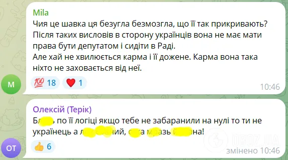 "Мобилизовался для картинки": Безуглая набросилась на Тополю после того, как ракета РФ разбила его квартиру в Киеве, и получила ответ