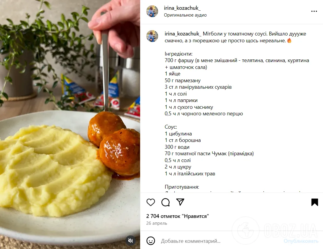 Що приготувати з фаршу замість котлет на вечерю: варіант дуже смачної та нежирної страви