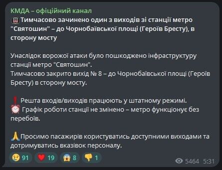 Київ та область перебували під атакою ворожих БПЛА й ракет: є влучання і пожежі, загинули та постраждали люди. Всі подробиці, фото й відео