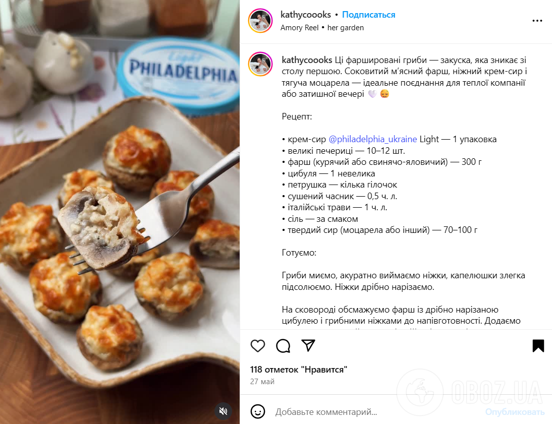 Чем вкусно нафаршировать грибы: делимся простым рецептом закуски в духовке