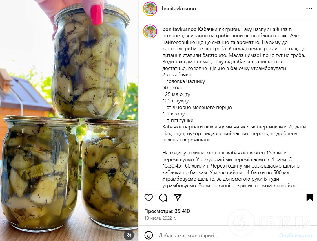 Как вкусно закрыть кабачки на зиму: простой рецепт с укропом и чесноком