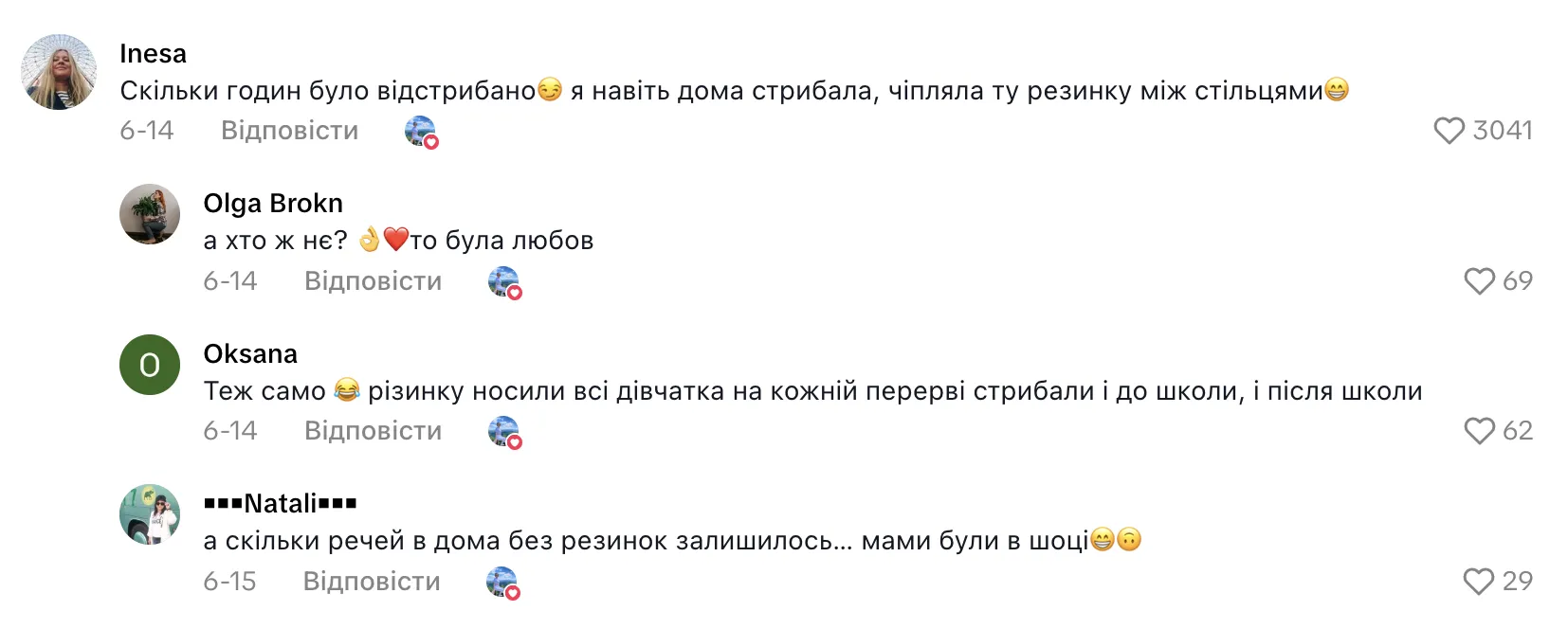 Гаджеты – в ящик, резинку – на улицу: каникулы из 90-х вызвали ностальгию в сети