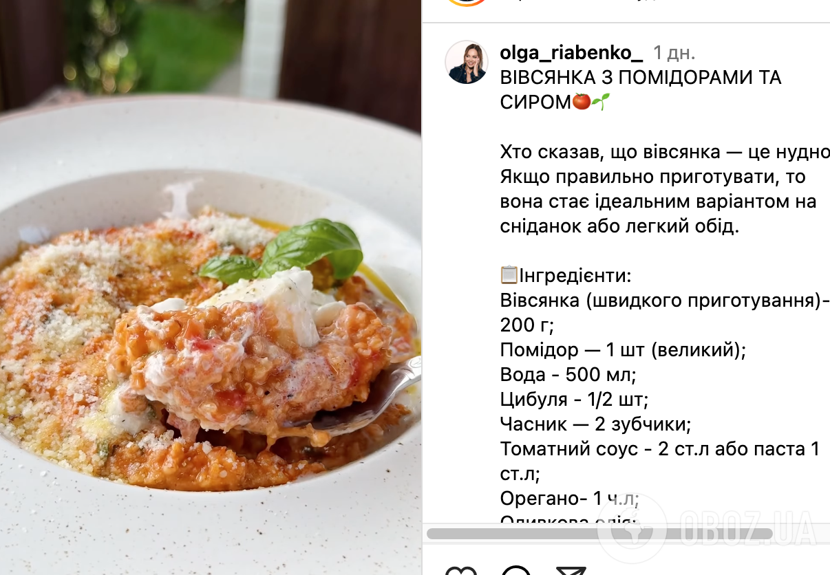 Рецепт блюда
