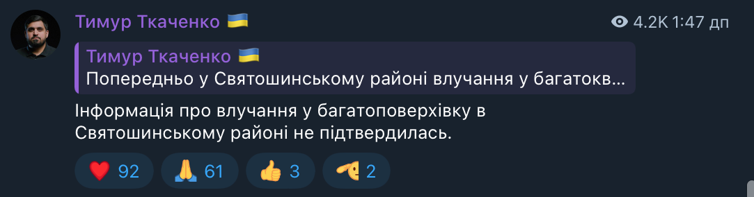 Київ та область перебували під атакою ворожих БПЛА й ракет: є влучання і пожежі, загинули та постраждали люди. Всі подробиці, фото й відео