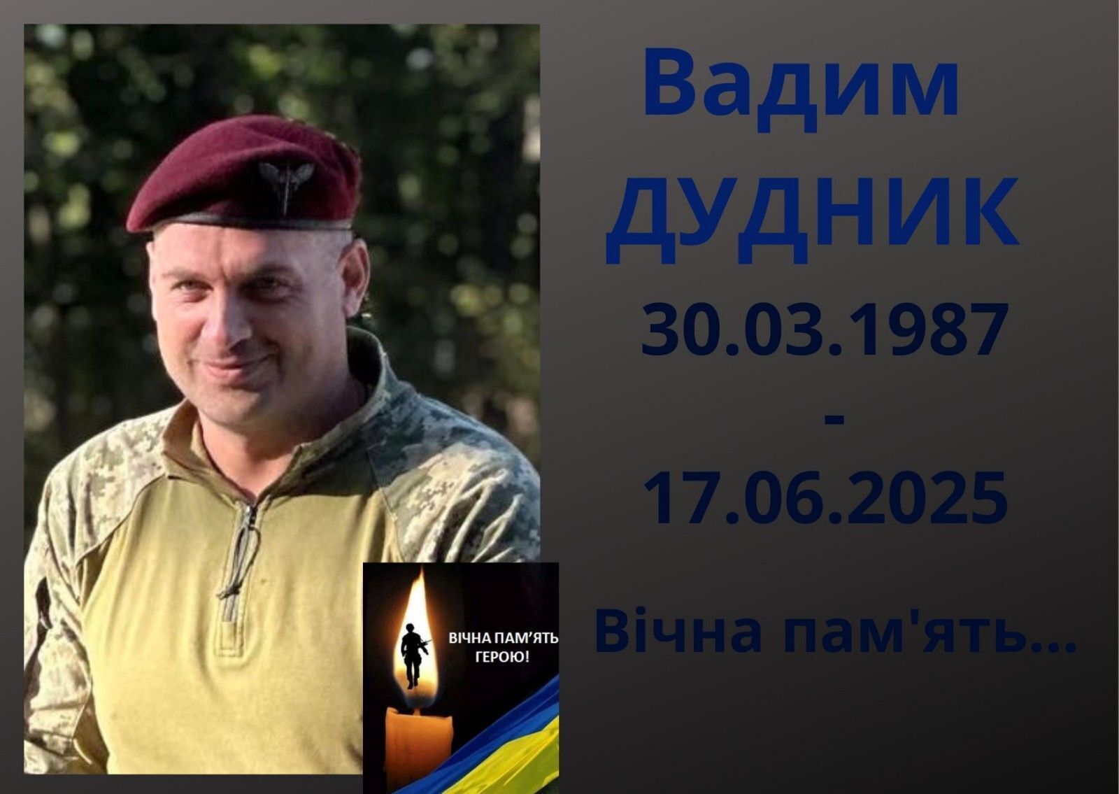 В Винницкой области во время похорон военного мужчина завернулся во флаг России: что с ним произошло. Фото и видео