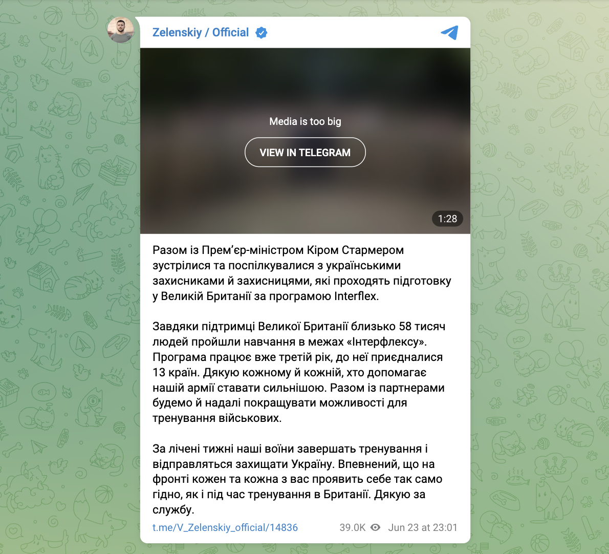Зеленский посетил украинских военных, которые проходят подготовку в Великобритании. Видео