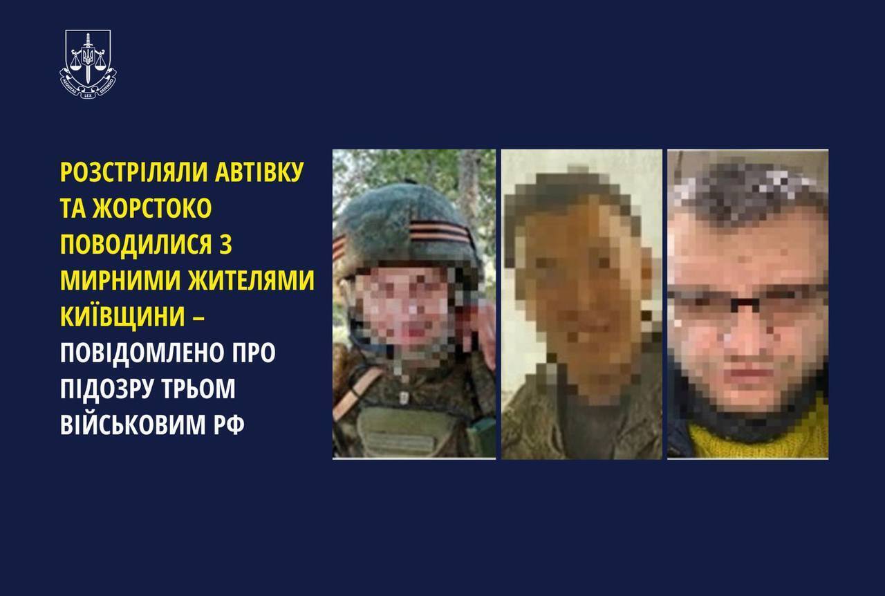 Розстрілювали цивільних під час окупації Київщини: трьом російським військовим повідомили про підозру. Фото