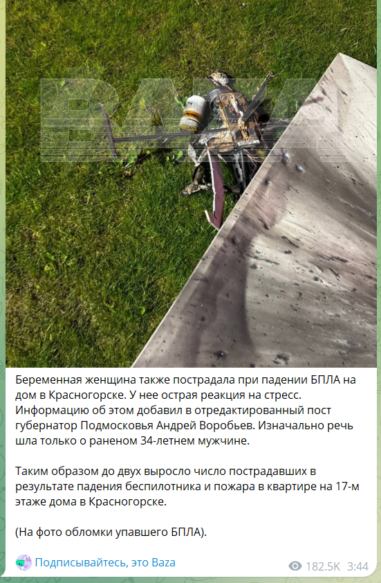 Дроны ночью атаковали Московскую область, российская ПВО "помогла" им попасть в многоэтажку. Фото и видео