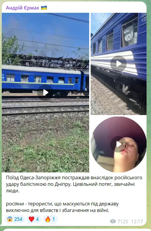 Оккупанты ударили баллистикой по Днепру и Самару: повреждена гражданская инфраструктура, есть жертвы и более 160 раненых. Фото и видео