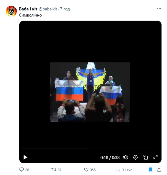 Украинка выиграла чемпионат мира, победив россиянок, и встала на первое место с сине-желтым флагом. Видео с армреслинга завирусилось в интернете