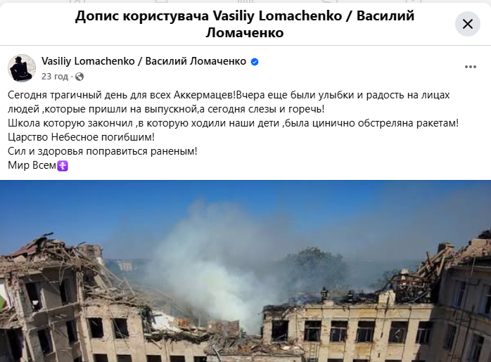 "Жалюгідний сцикун і зрадник". Ломаченко публічно посварився з Притулою та Стерненком. Фотофакт