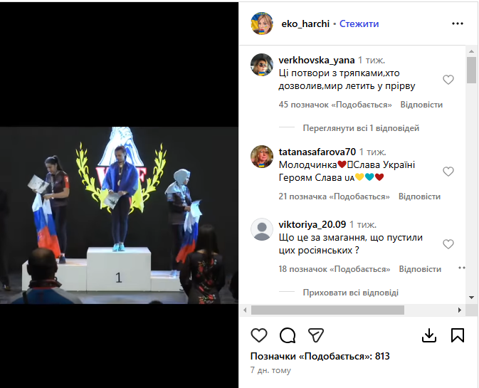 Украинка выиграла чемпионат мира, победив россиянок, и встала на первое место с сине-желтым флагом. Видео с армреслинга завирусилось в интернете