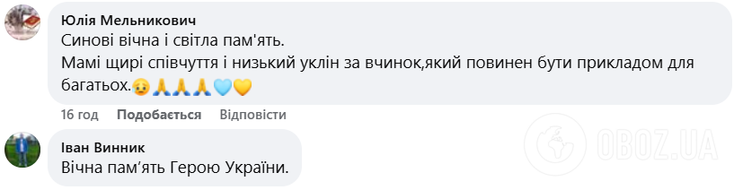 Мати загиблого захисника зі Львівщини передала власну машину на потреби ЗСУ: вчинок зворушив мережу. Фото
