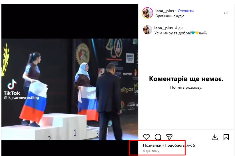 Украинка выиграла чемпионат мира, победив россиянок, и встала на первое место с сине-желтым флагом. Видео с армреслинга завирусилось в интернете