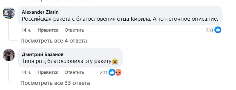 "Трус и предатель": Ломаченко, который отказался обвинять РФ в ударе по Белгороду-Днестровскому, разнесли в сети