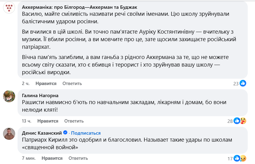 "Трус и предатель": Ломаченко, который отказался обвинять РФ в ударе по Белгороду-Днестровскому, разнесли в сети